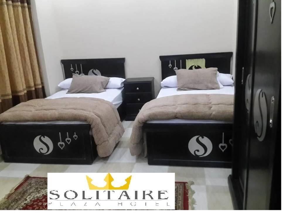 Solitaire Plaza Hotel-Ismailia Train Station Εξωτερικό φωτογραφία